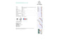 Intercalari stampati in digitale Exacompta Protect'o cartoncino A4 160g/mq 20 tasti AZ - 1111E