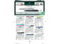 Penna a sfera a scatto Faber-Castell Grip Plus Metallic M verde metallizzato 140700